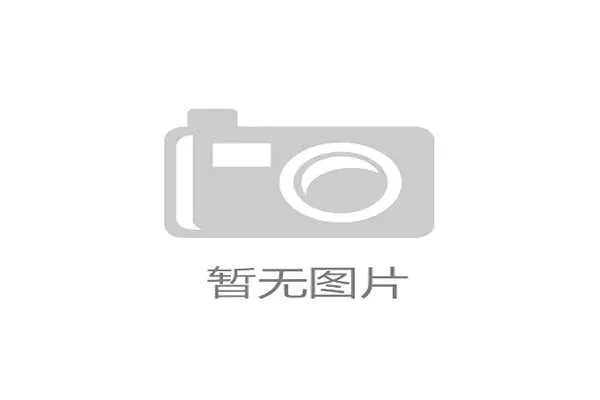 吉祥体育集团官网提供专业的体育赛事直播、精彩回放和详细的赛事数据分析