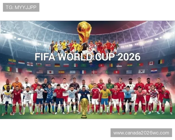 2026年世界杯亚洲球队参赛资格获得过程及预选赛最新动态