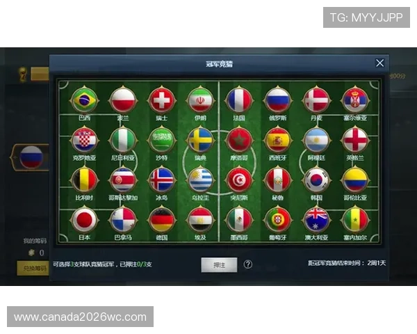 世界杯竞猜彩票网常见问题解答，解决新手用户的疑问与困惑