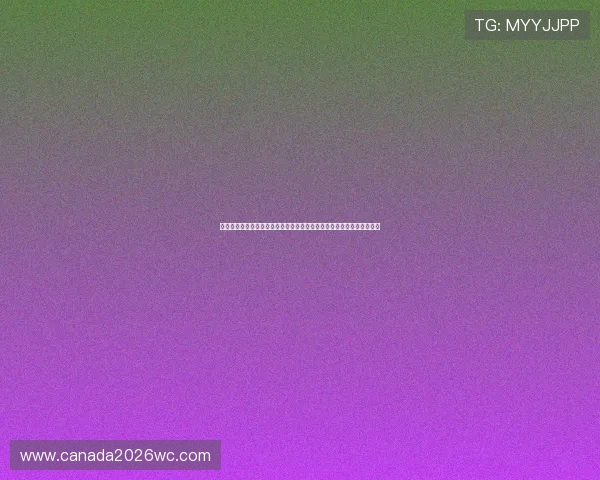 西班牙对沙特比赛中同分规则的实战运用及其对球队战术调整的指导意义